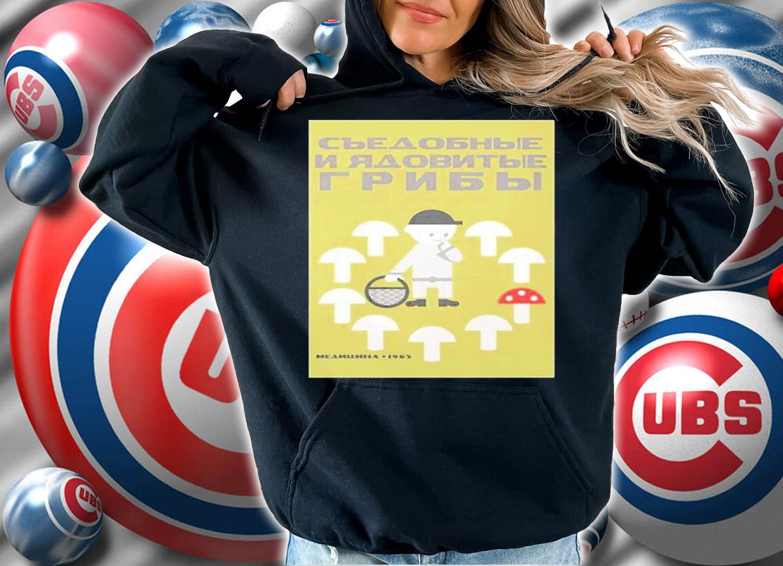 Edible And Poisonous Mushrooms T-Shirt
