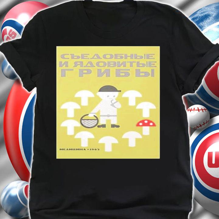 Edible And Poisonous Mushrooms T-Shirt