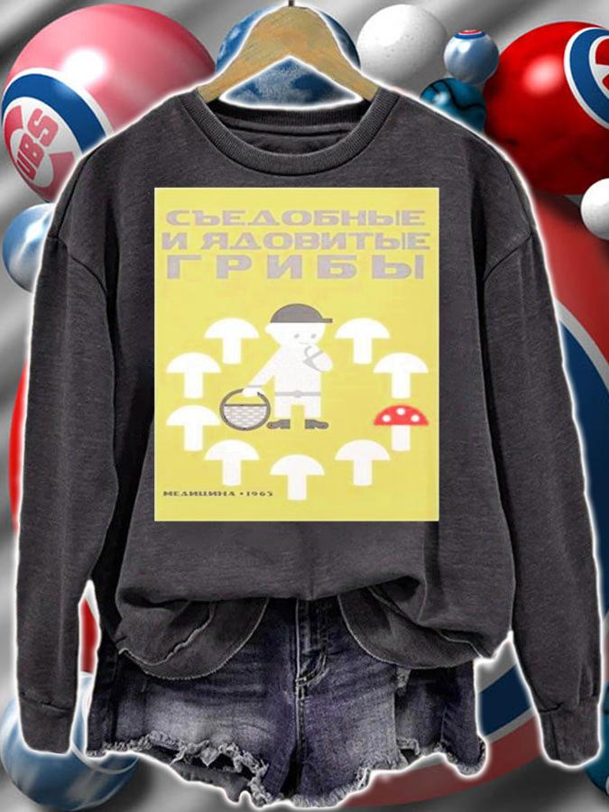 Edible And Poisonous Mushrooms T-Shirt